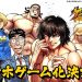 Kengan Ashura Season 3
